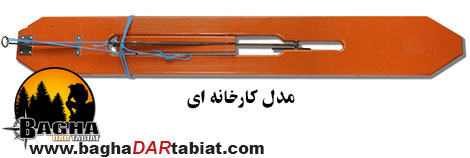 jigger, jigger board, ماهیگیری در یخ، زندگی در شرایط سخت ، زندگي در شرايط سخت ، مهارت زنده ماندن در طبیعت ، سازگاری با طبیعت ، سازگاري با طبيعت ،هنر زنده ماندن در شرایط سخت ، زنده ماندن در طبیعت ، بقا در طبیعت ، مهارت های زنده ماندن در شرایط سخت ، مهارت هاي زنده ماندن در شرايط سخت ، تله ، تله گذاری ، تله گذاري ، جهت یابی ، جهت يابي ، آتش ، آب ، چاقو